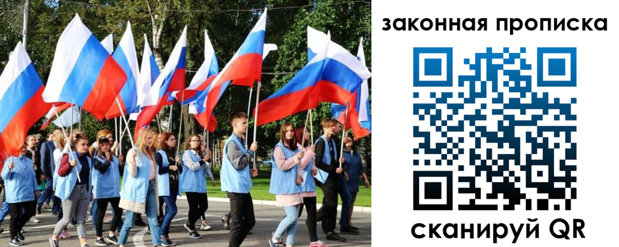 форма 3 в Топках