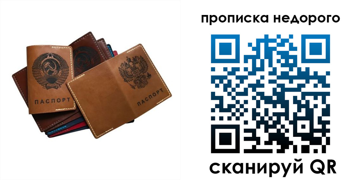 регистрация для школы в Топках