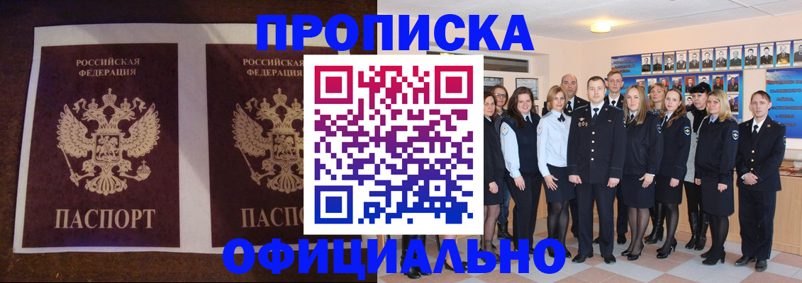 временная регистрация госуслуги в Топках
